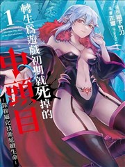 纸上江湖动态漫高清画面