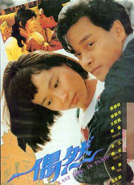 冬泳者纪录片修复版画面